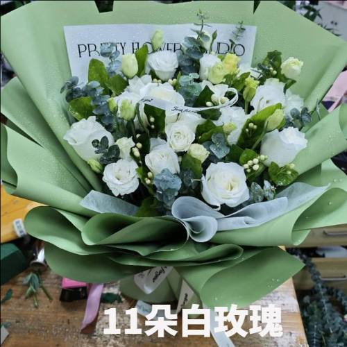 荷泽成武县花店